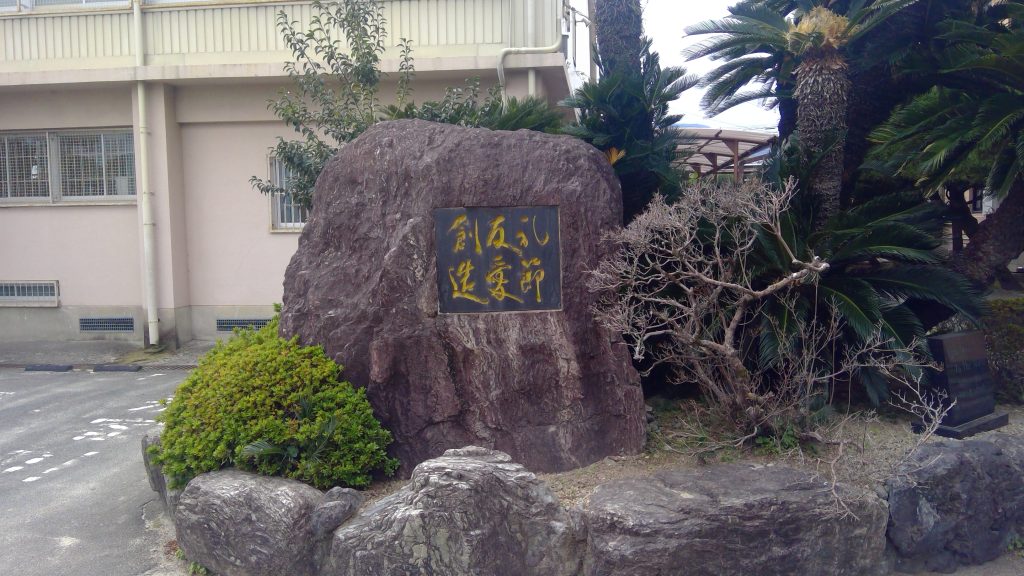 島商に行きましょう